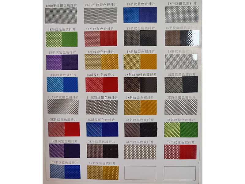 電(diàn)鍍玻璃(li)纖維