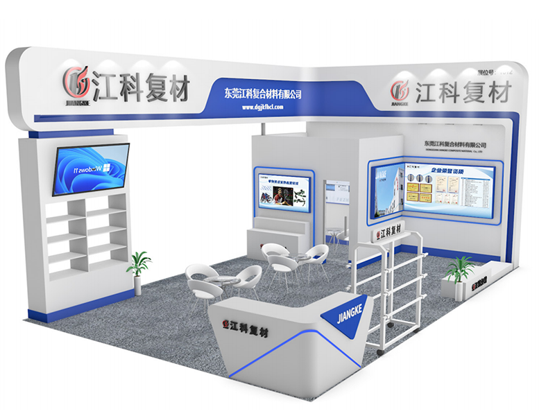 2024深(shēn)圳國際(jì)複合材(cái)料工業(yè)技術展(zhǎn)覽會-誠(cheng)邀莅臨(lín)